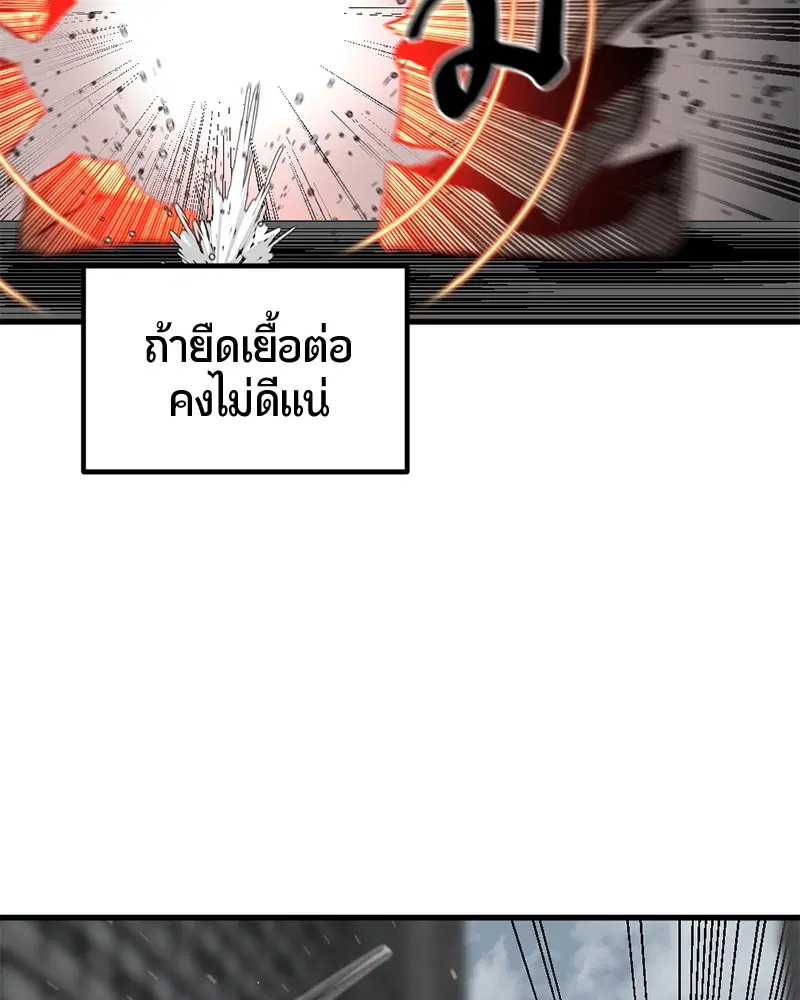 หน้า 66 จาก 137
