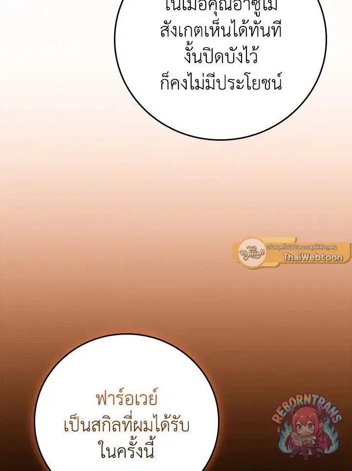 หน้า 107 จาก 145