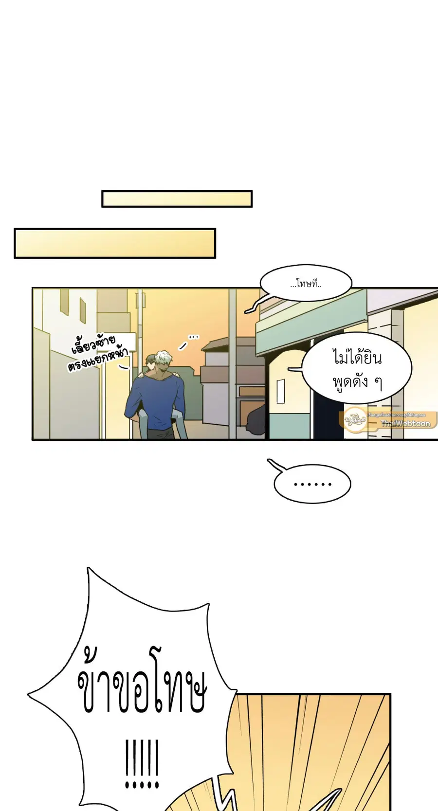 หน้า 33 จาก 53