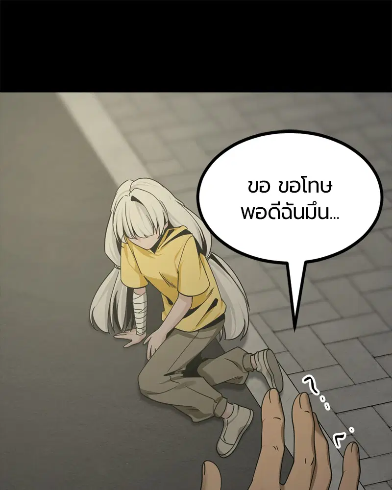 หน้า 144 จาก 173