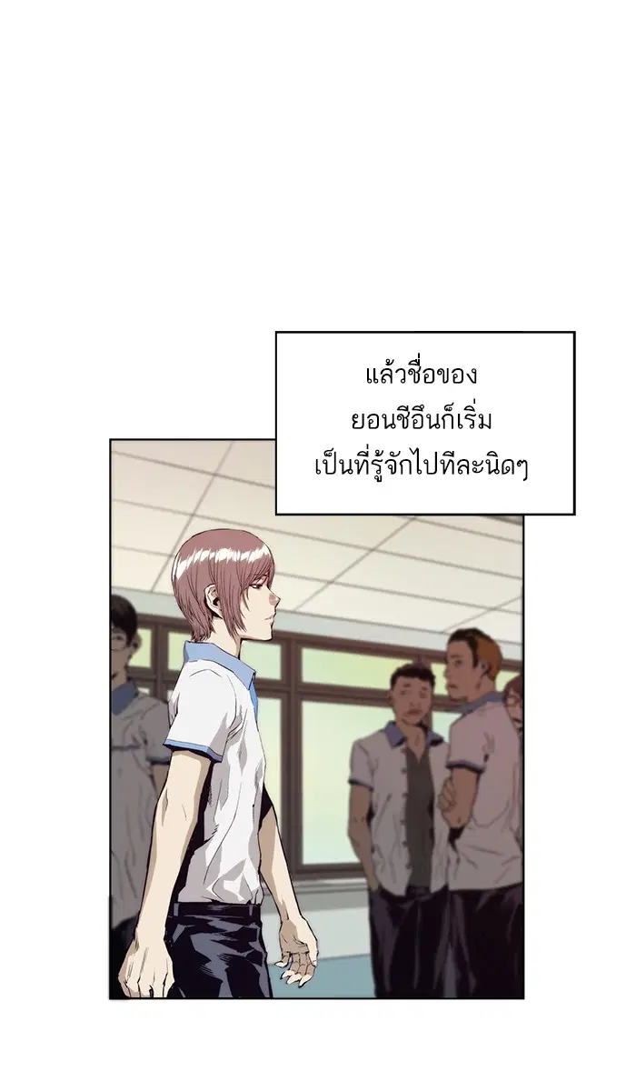 หน้า 81 จาก 102
