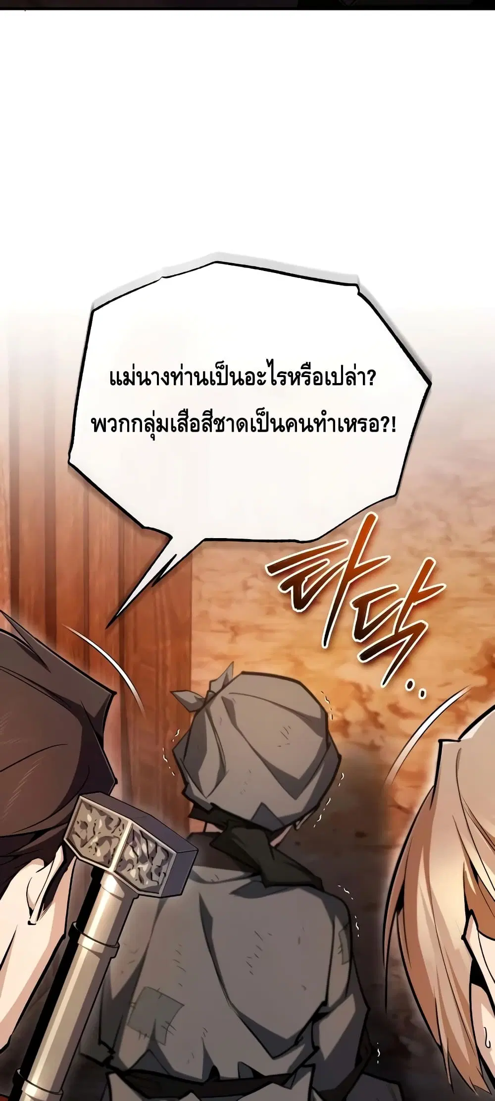 หน้า 38 จาก 92