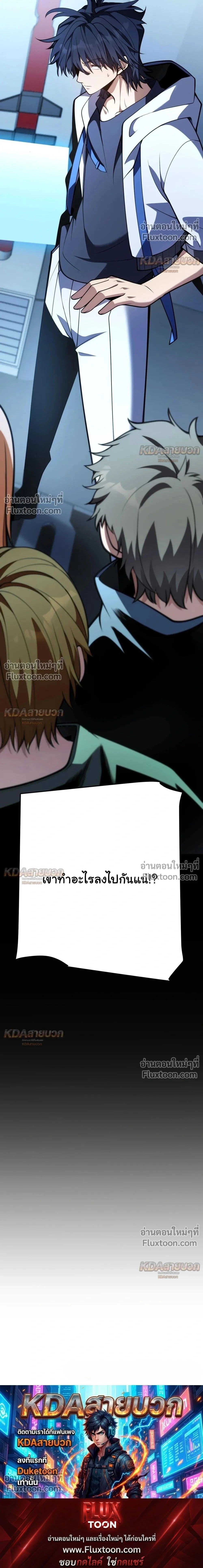 หน้า 29 จาก 29
