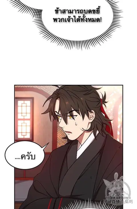 หน้า 9 จาก 97