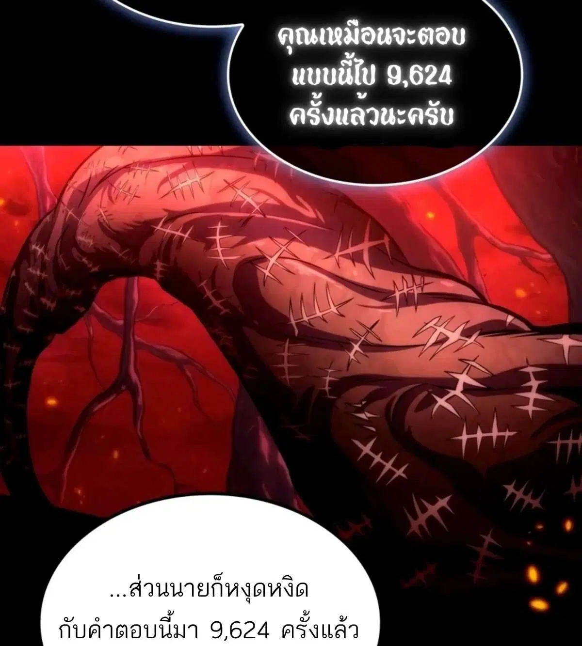 หน้า 131 จาก 197