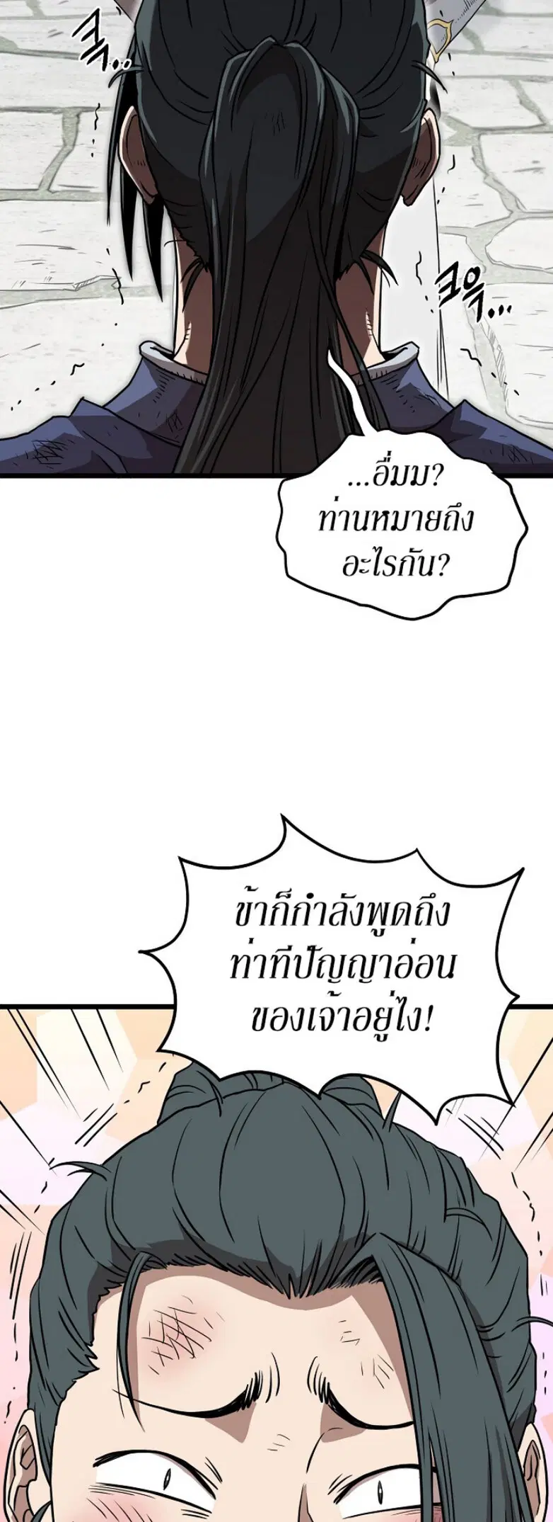 หน้า 18 จาก 60