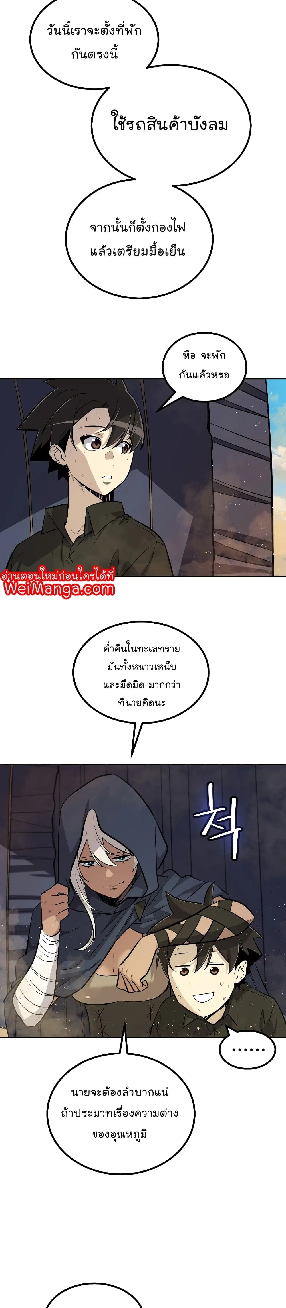 หน้า 6 จาก 37