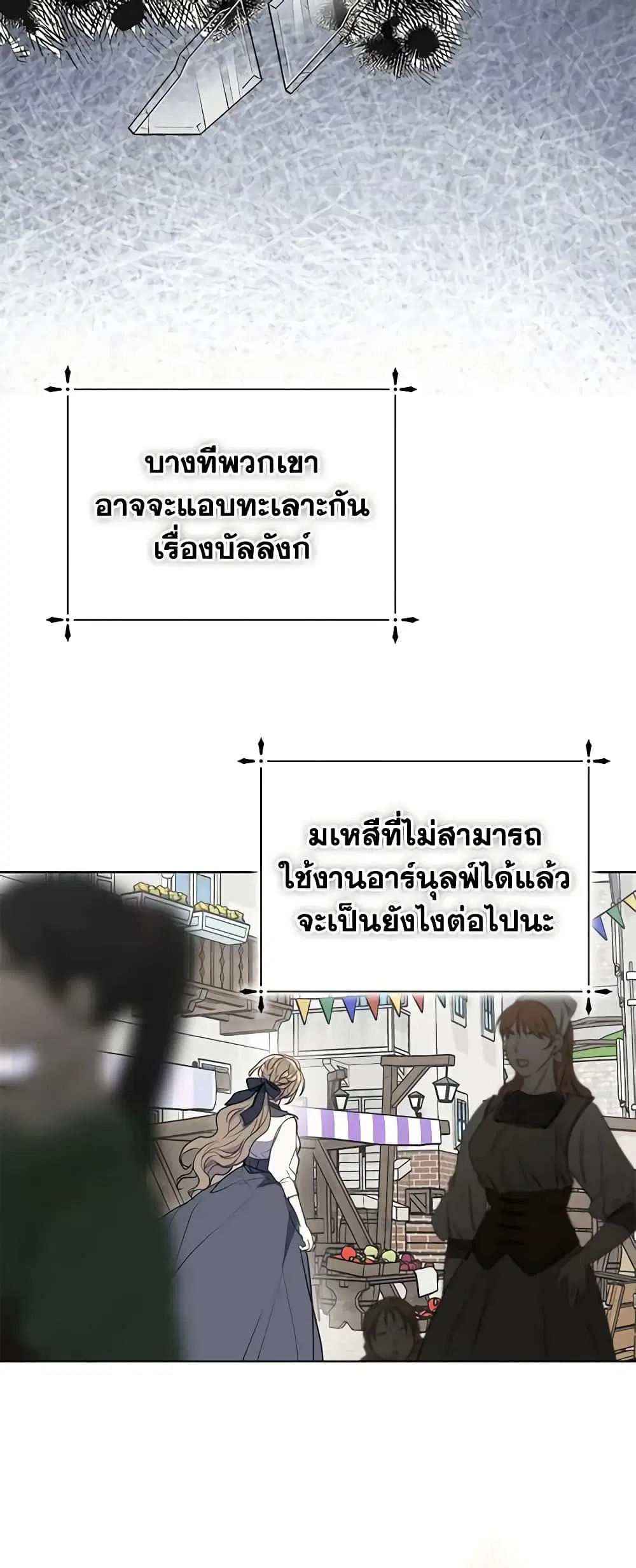 หน้า 23 จาก 37