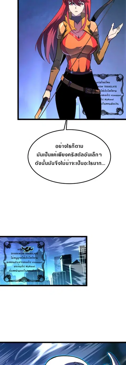 หน้า 14 จาก 39