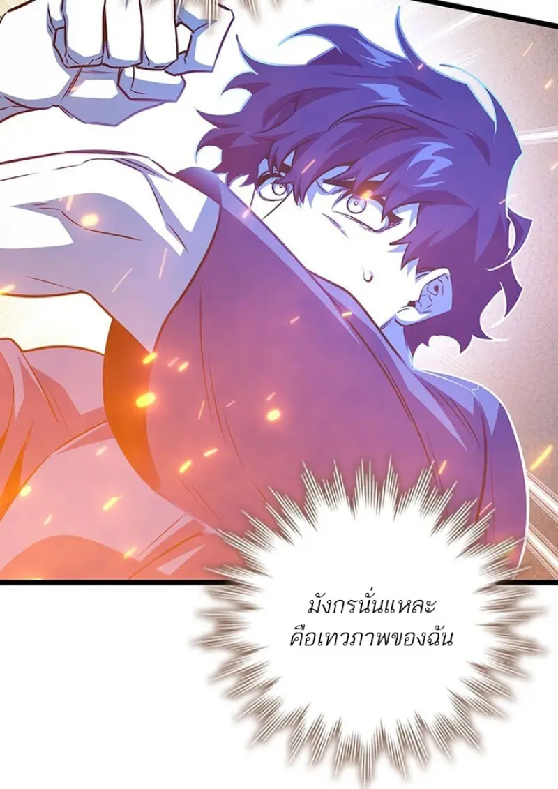 หน้า 129 จาก 145
