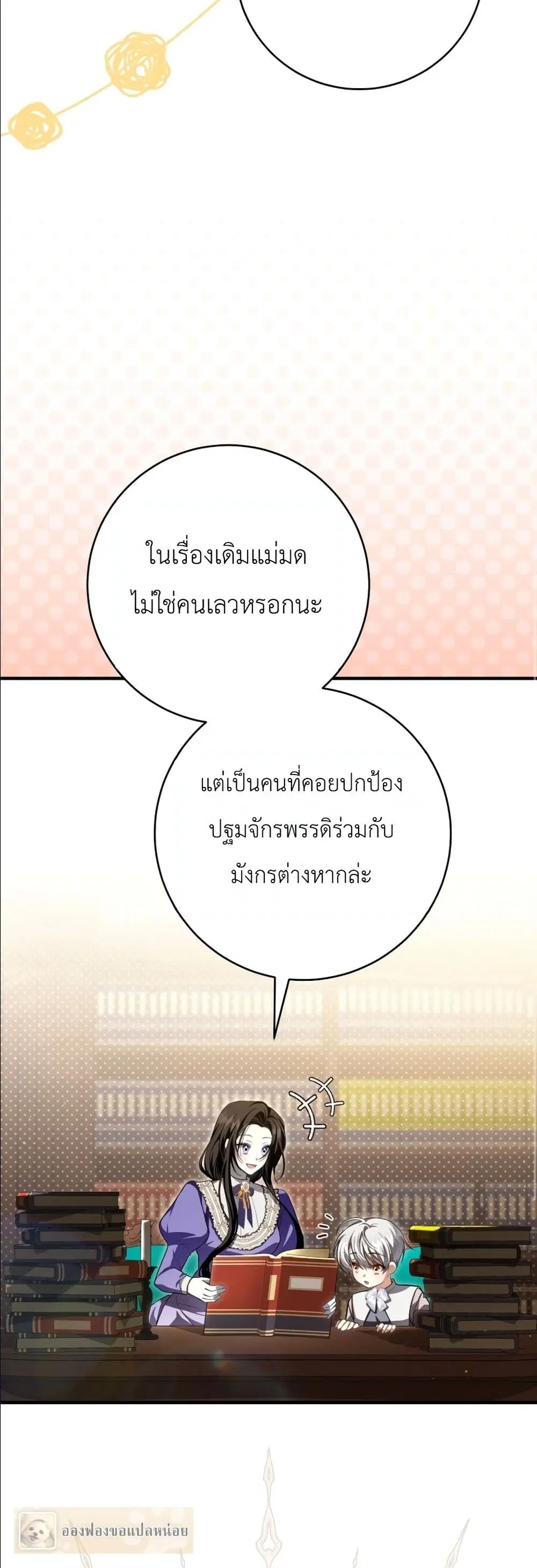หน้า 16 จาก 62