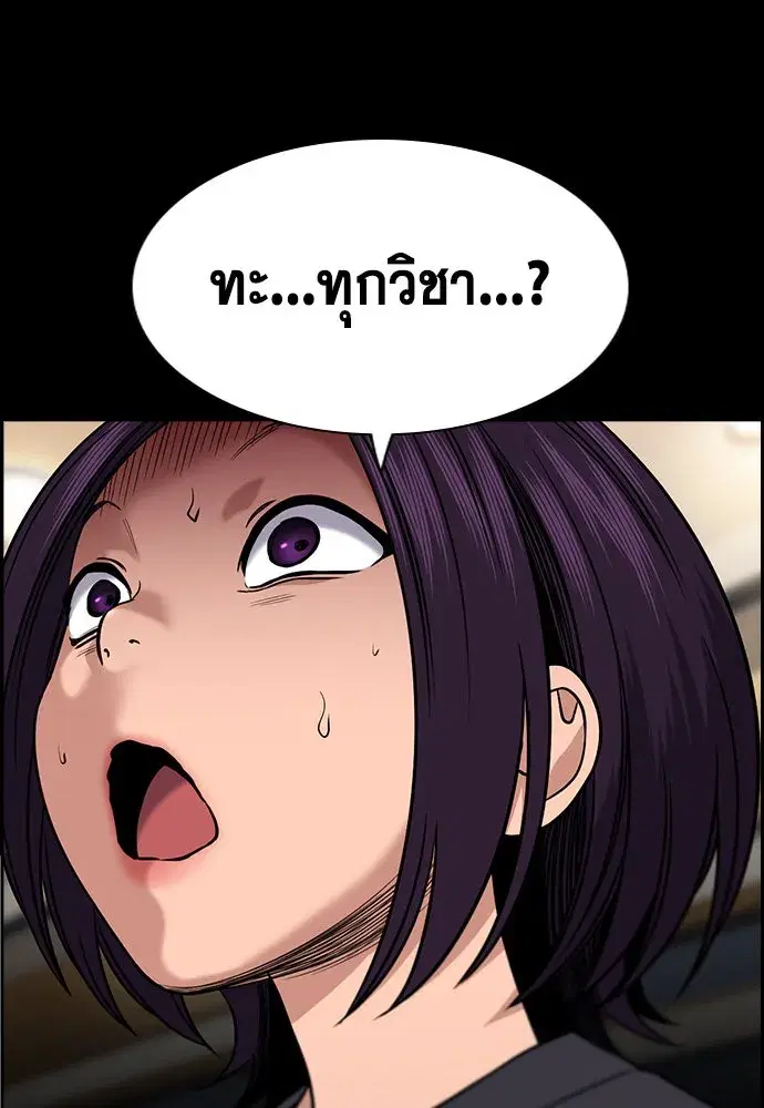 หน้า 88 จาก 249