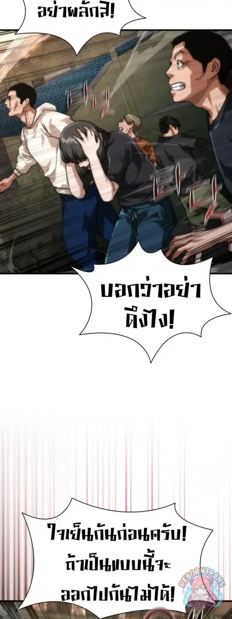 หน้า 73 จาก 76