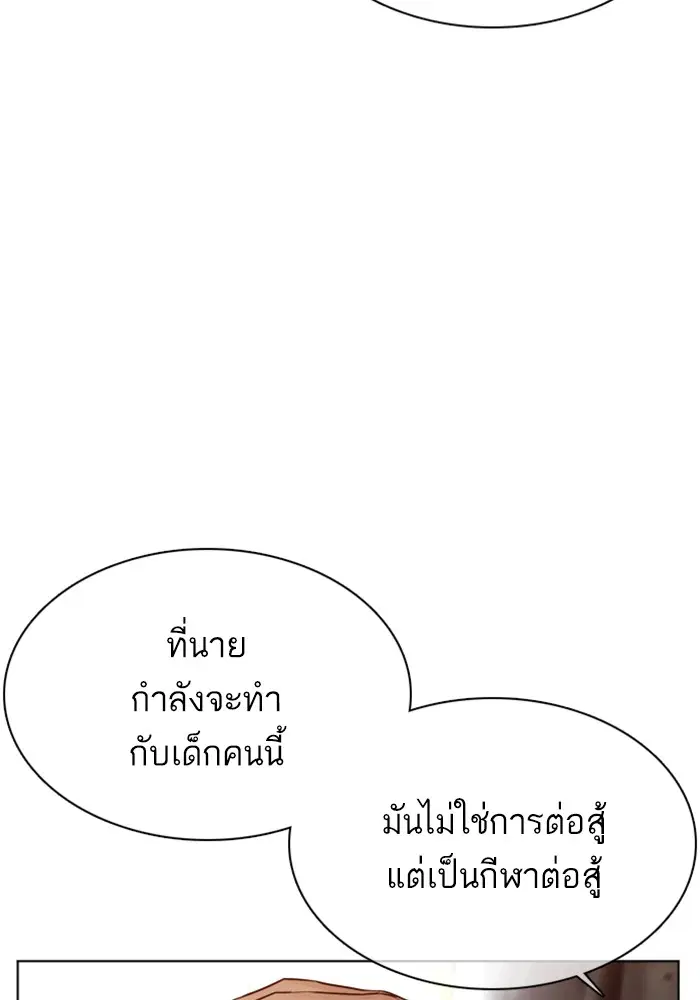หน้า 158 จาก 172