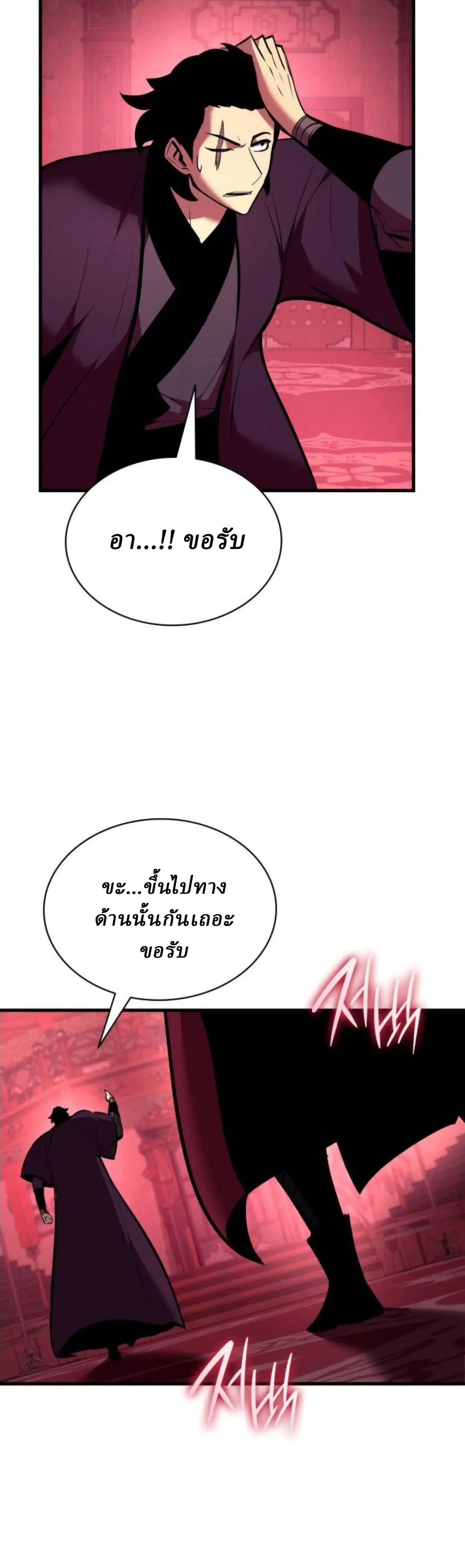 หน้า 38 จาก 59