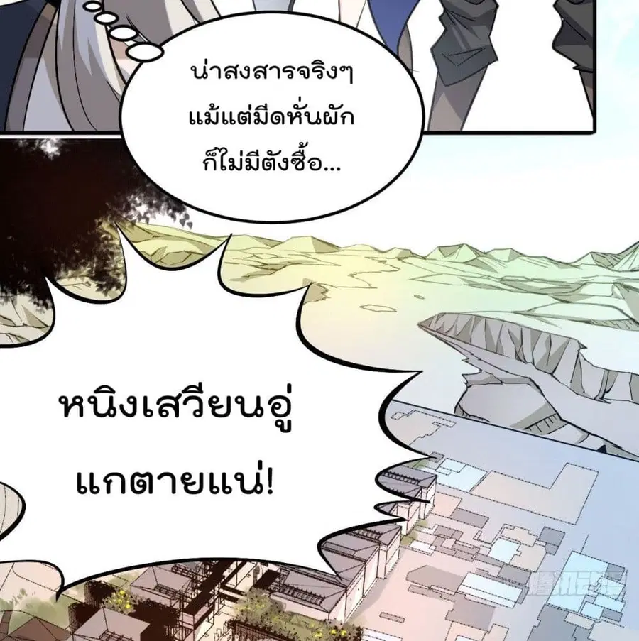 หน้า 89 จาก 99