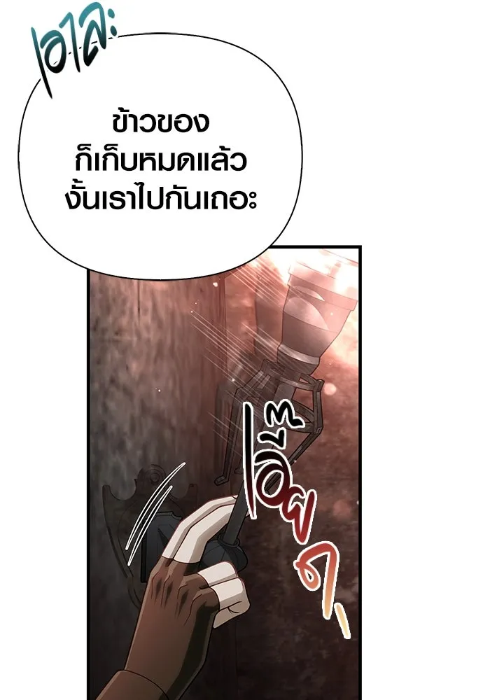 หน้า 49 จาก 198