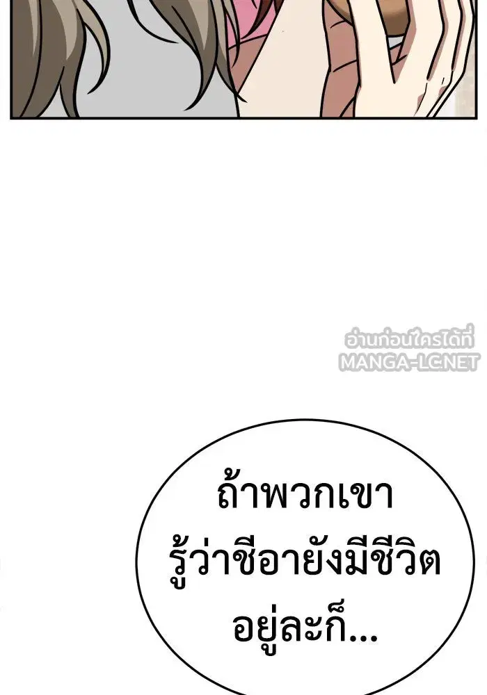 หน้า 156 จาก 202