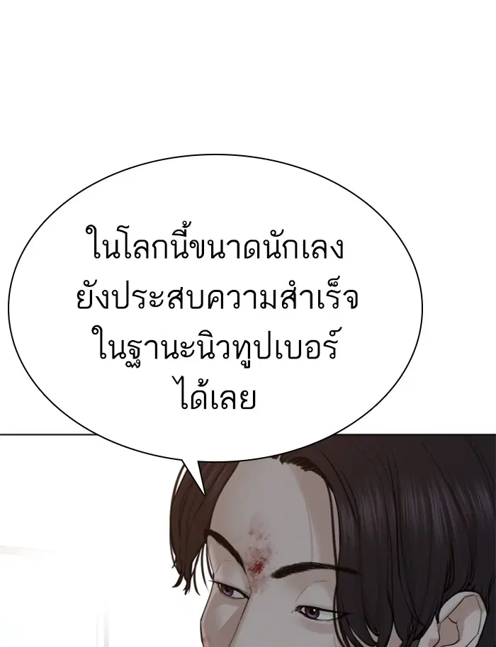 หน้า 129 จาก 160