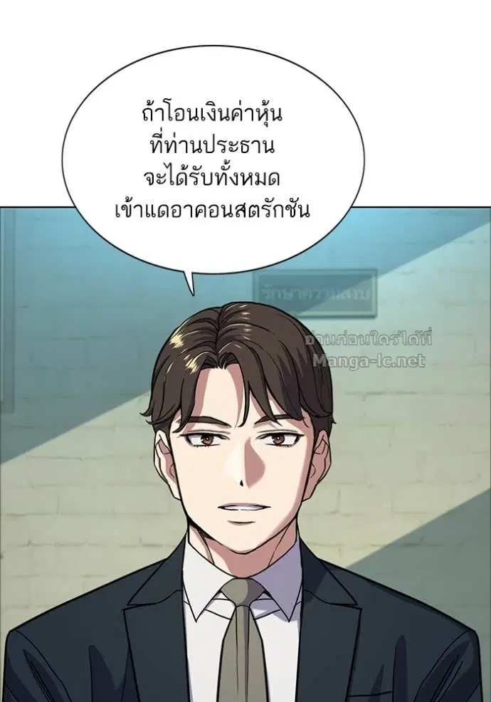 หน้า 82 จาก 119