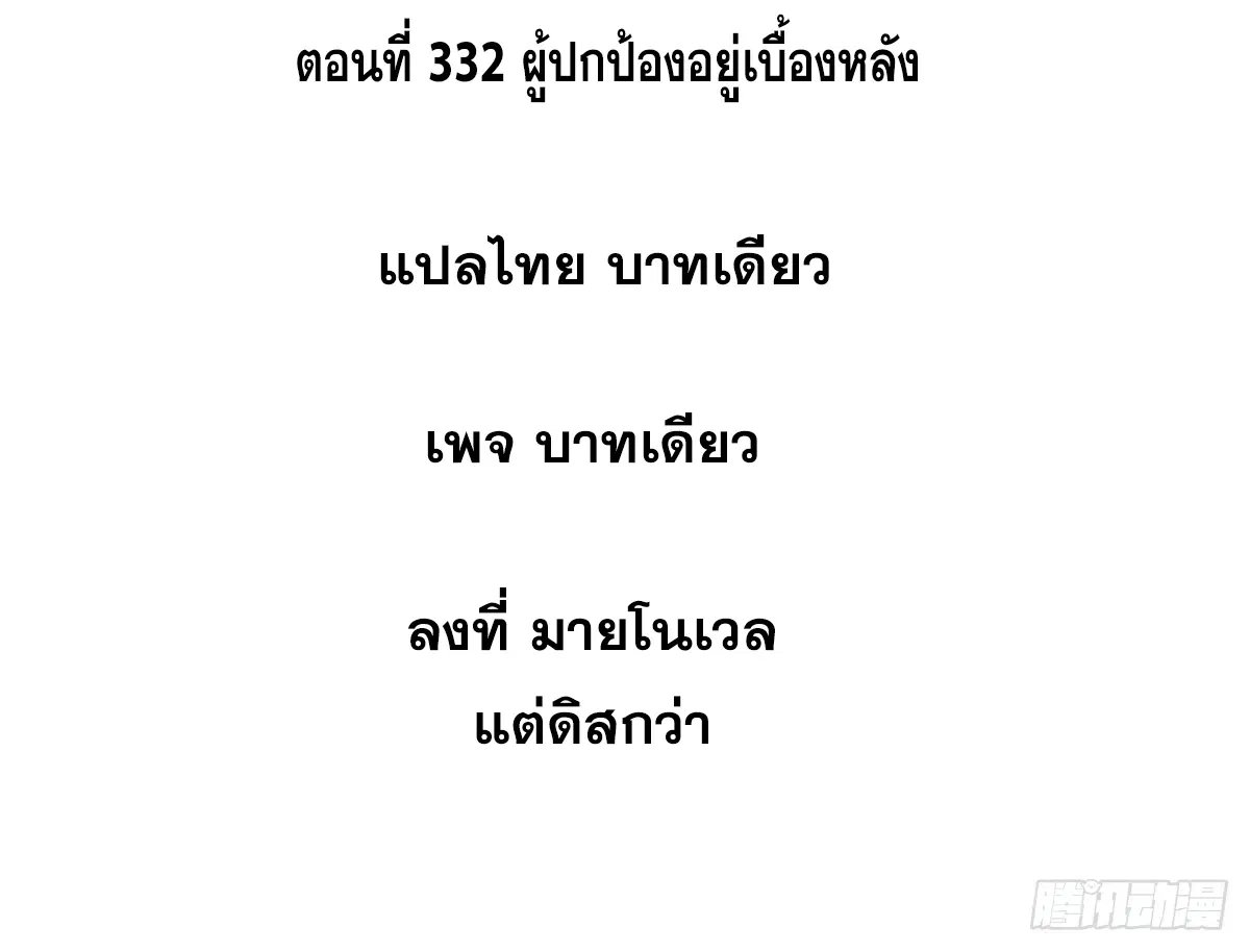 หน้า 2 จาก 74