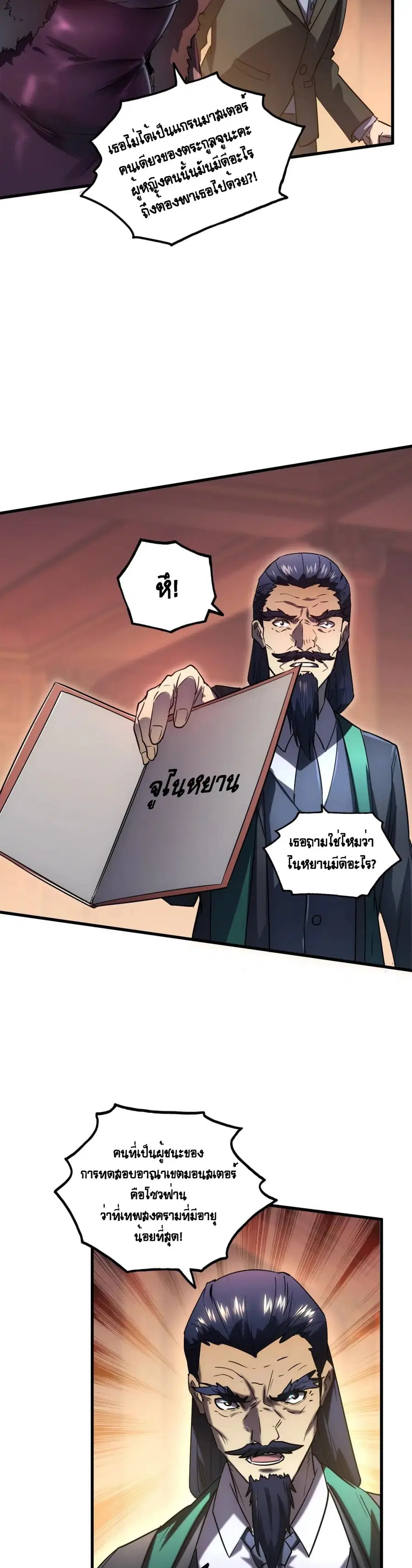 หน้า 17 จาก 24
