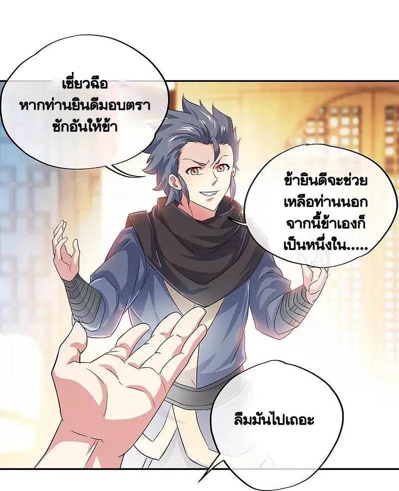 หน้า 6 จาก 52