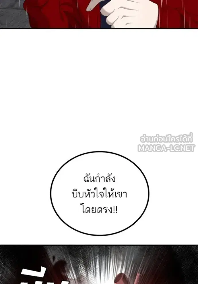หน้า 83 จาก 152