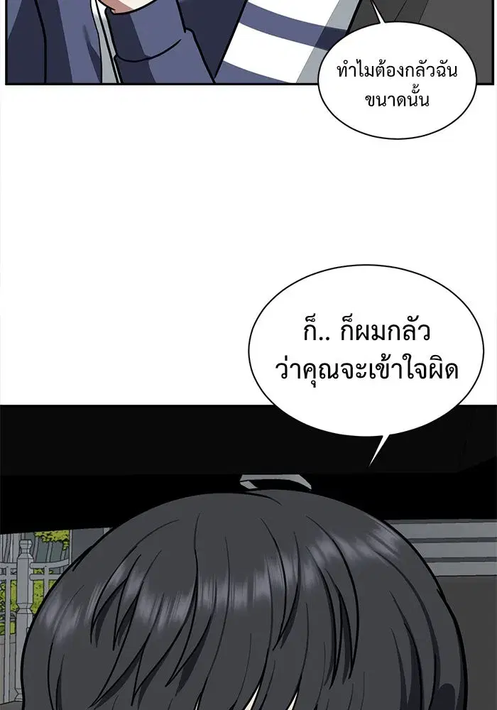หน้า 80 จาก 154