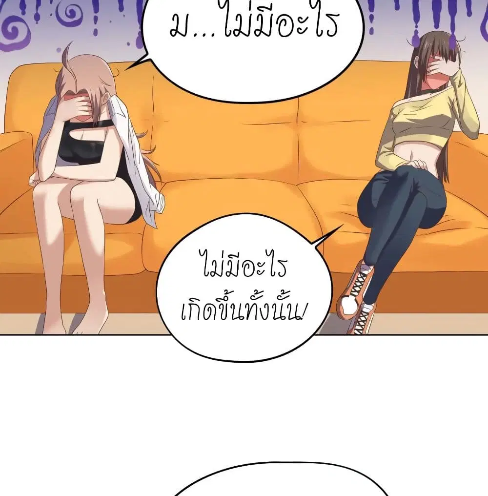 หน้า 6 จาก 40