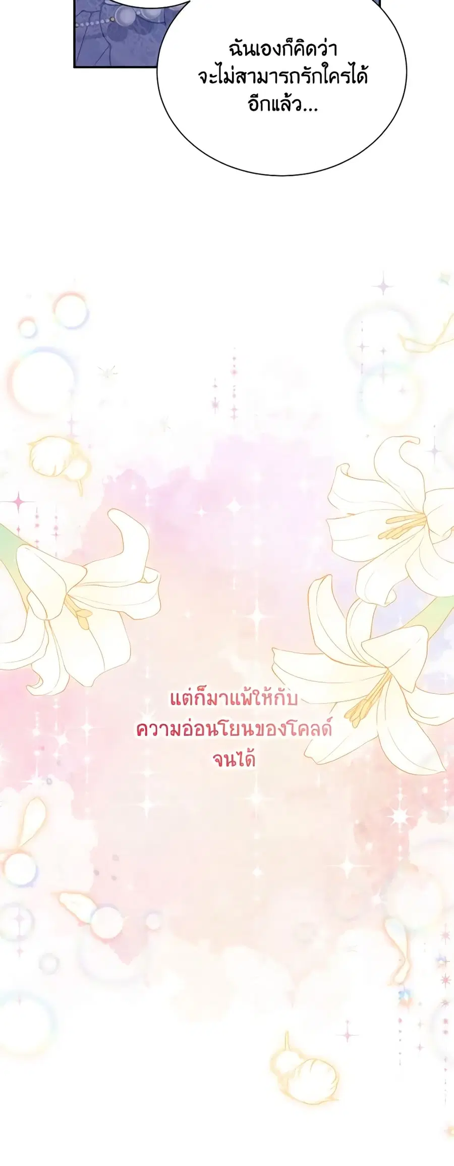 หน้า 7 จาก 52