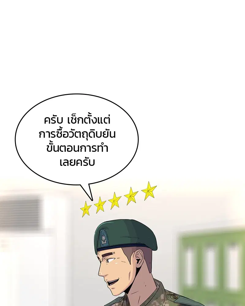 หน้า 4 จาก 99