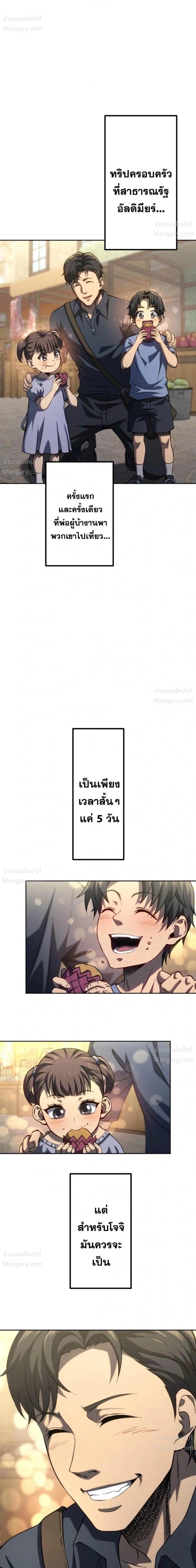 หน้า 31 จาก 52