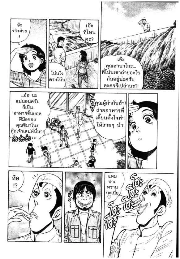 หน้า 6 จาก 24