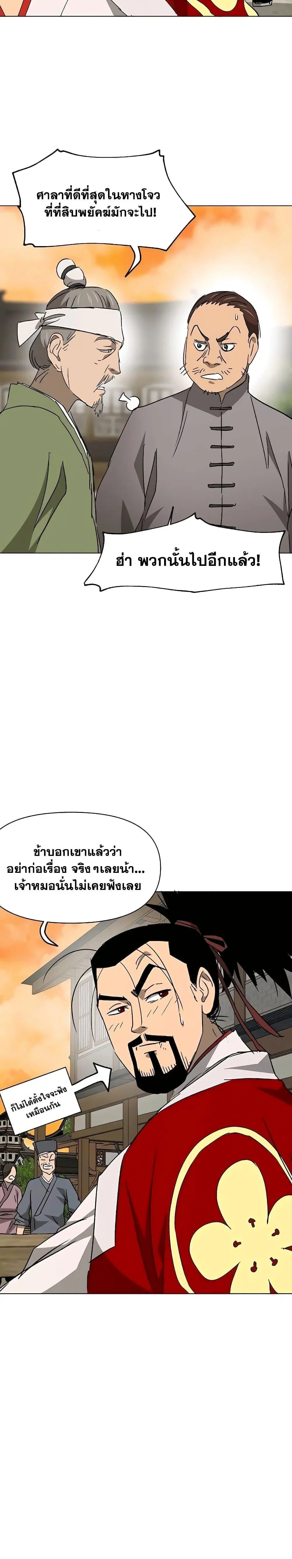 หน้า 34 จาก 50