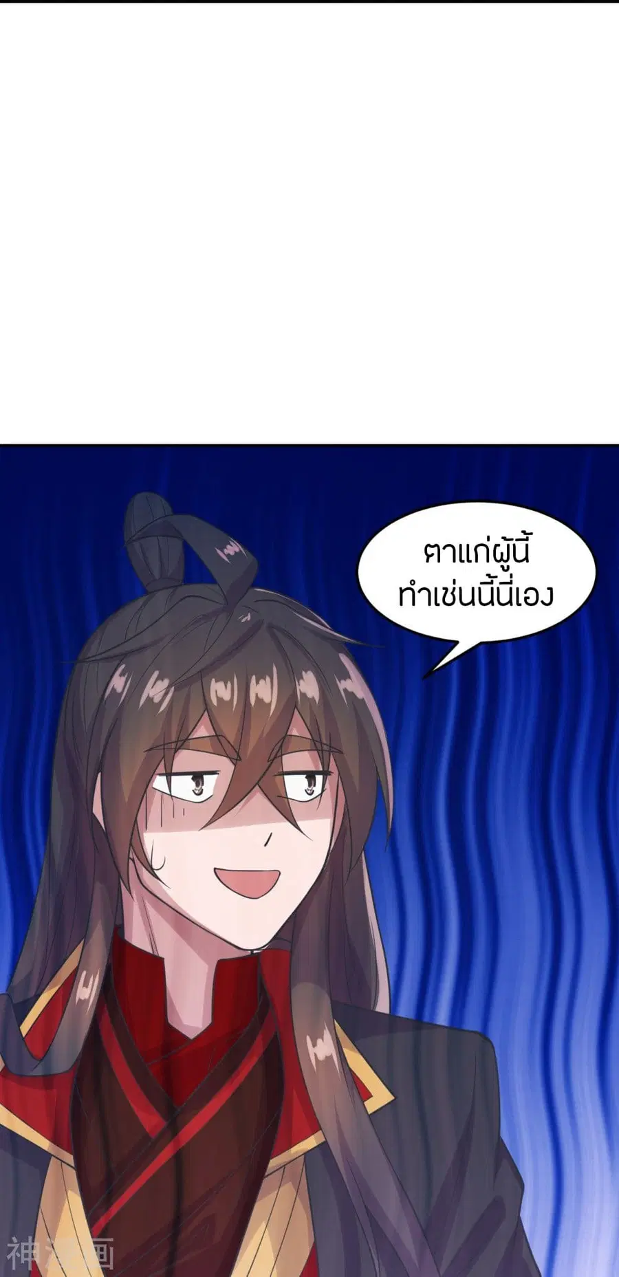 หน้า 29 จาก 74