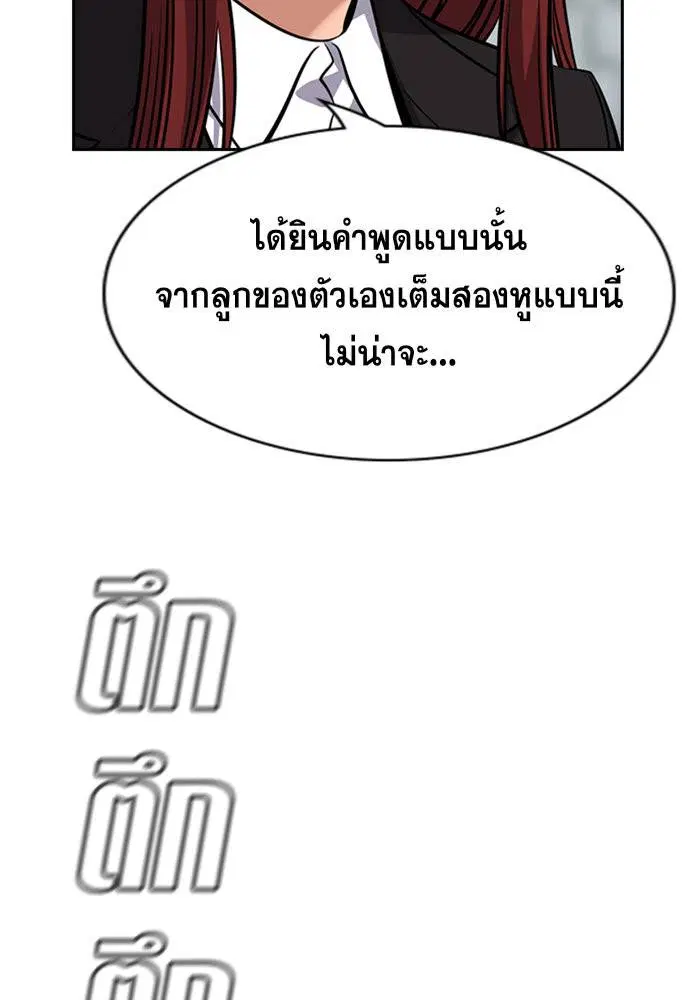 หน้า 64 จาก 133