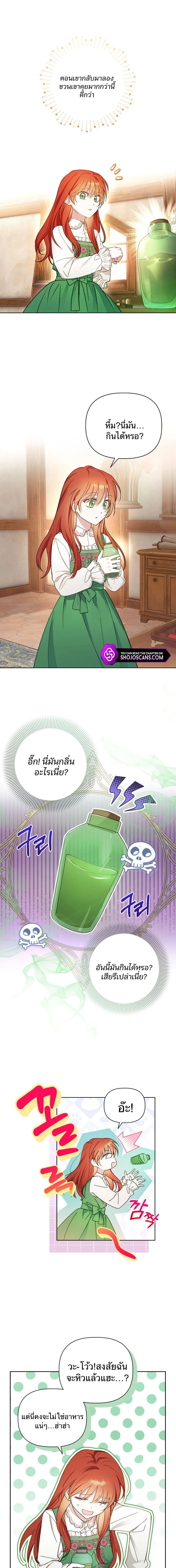 หน้า 13 จาก 14