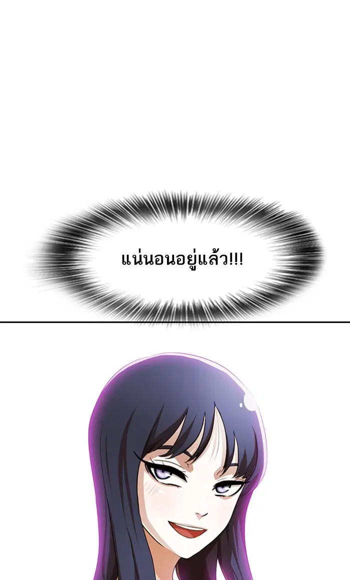 หน้า 54 จาก 111