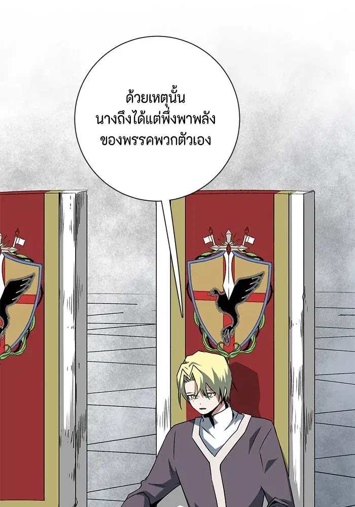 หน้า 50 จาก 115