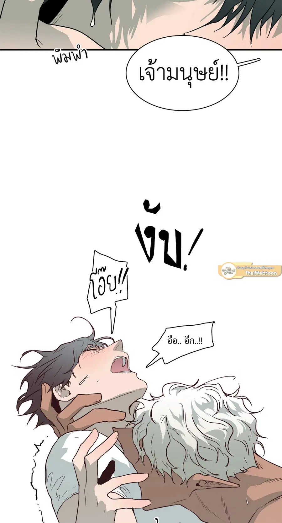 หน้า 26 จาก 58