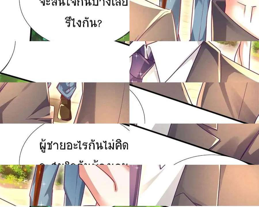 หน้า 14 จาก 17