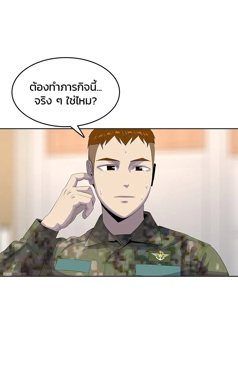 หน้า 48 จาก 92