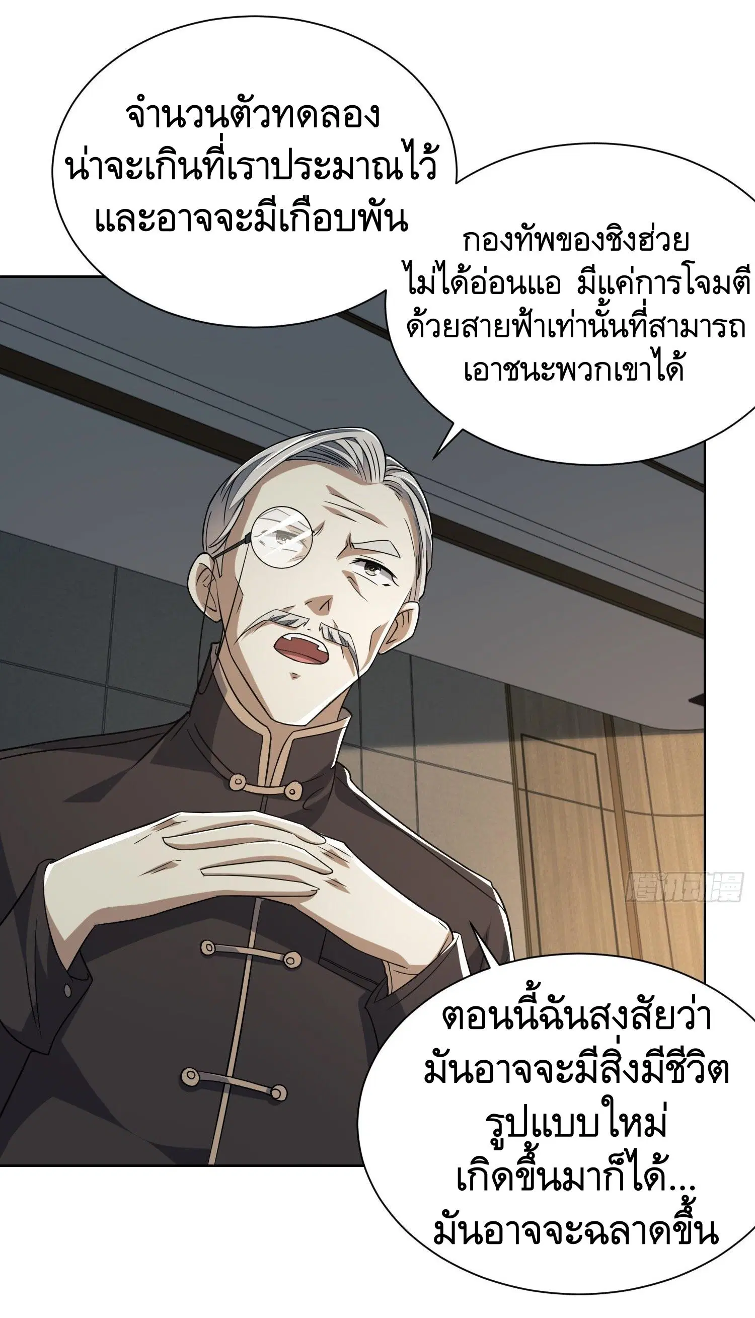 หน้า 4 จาก 51