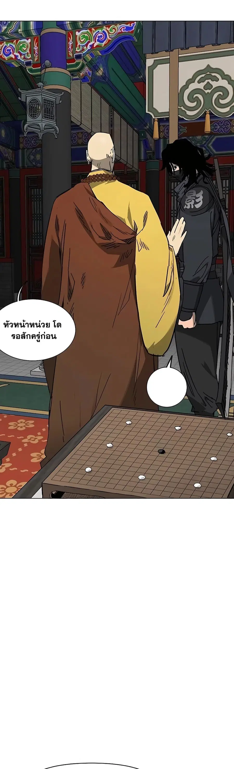 หน้า 7 จาก 80