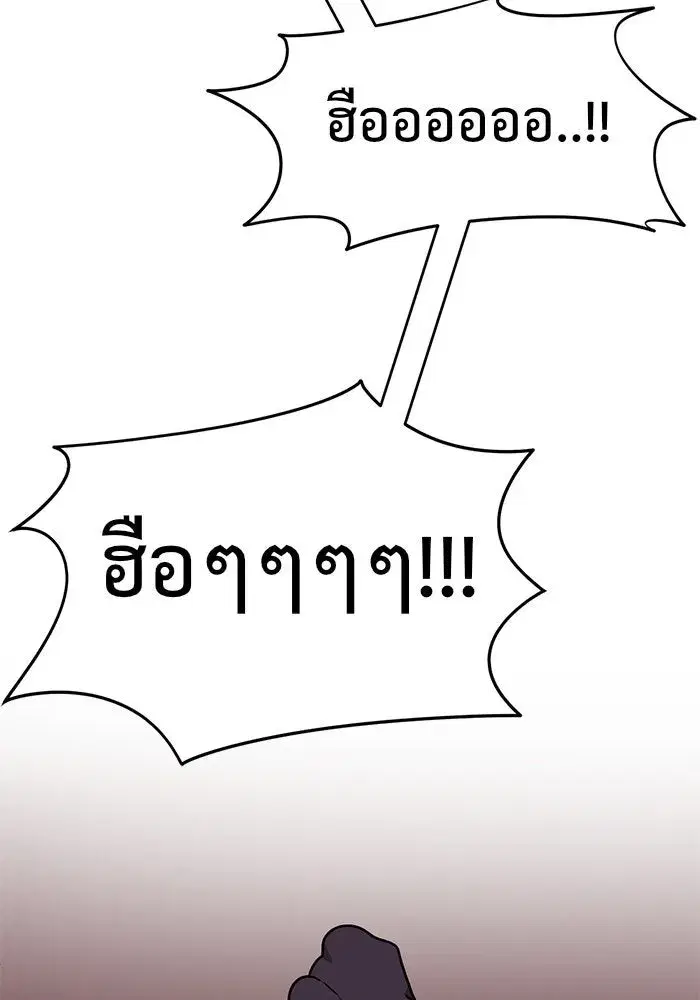 หน้า 172 จาก 185