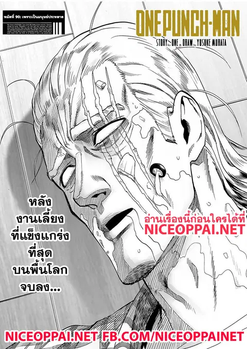 หน้า 1 จาก 47