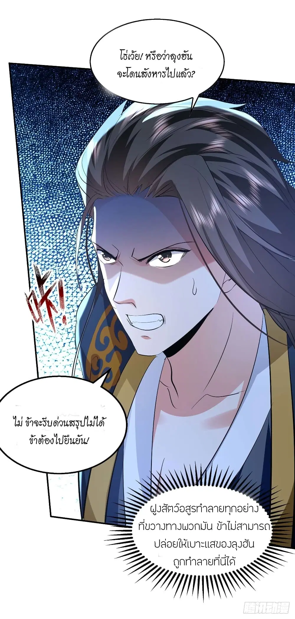 หน้า 24 จาก 29