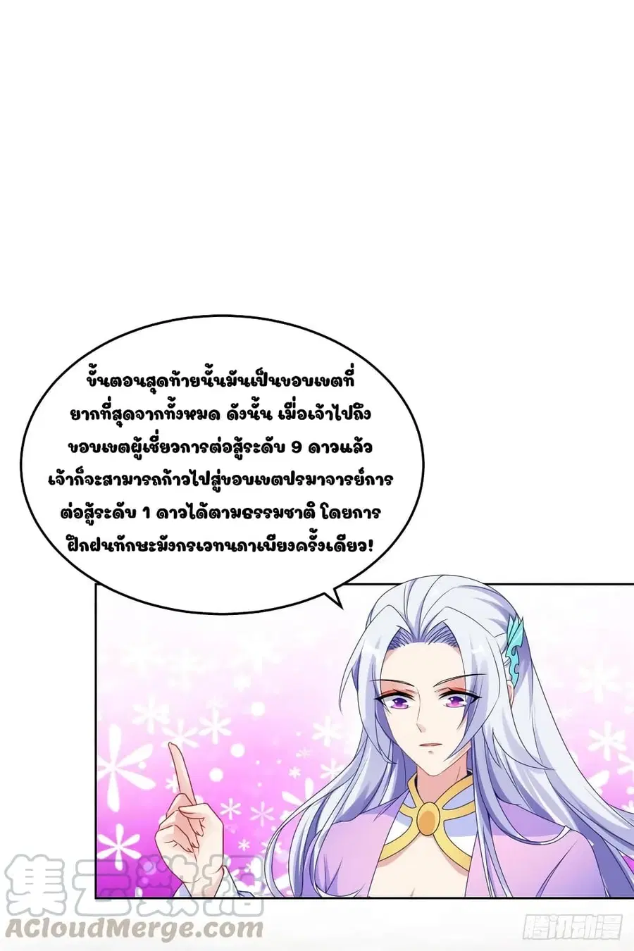 หน้า 18 จาก 26