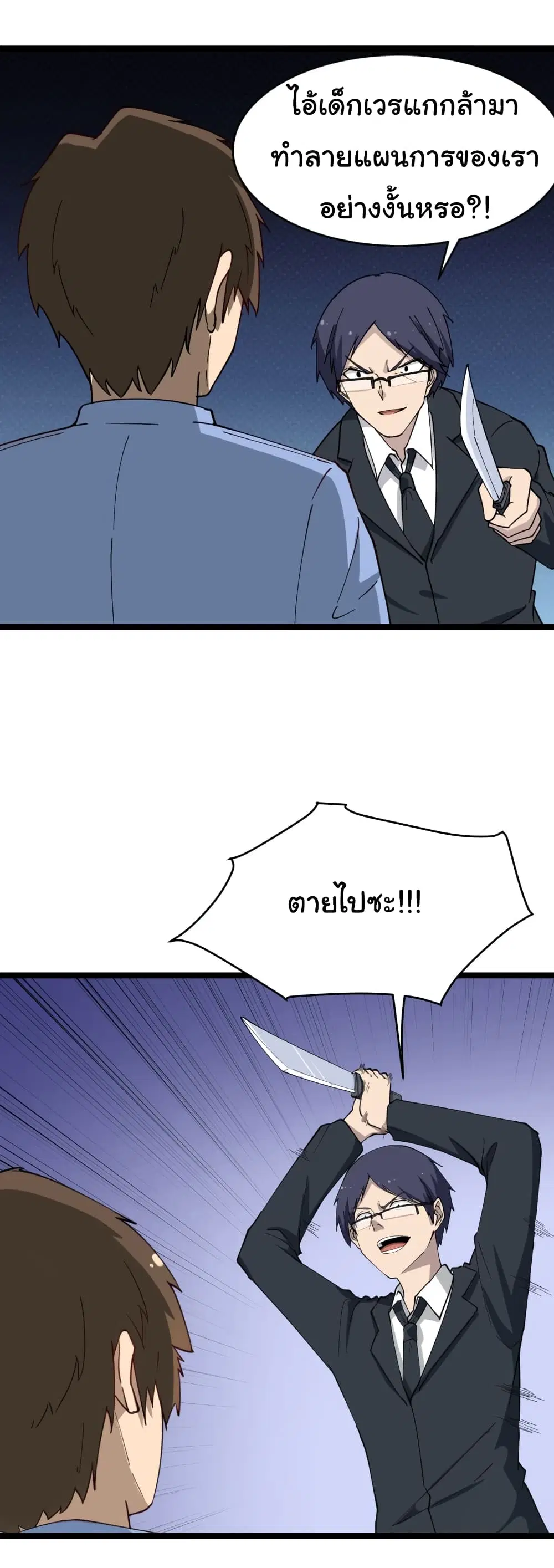 หน้า 11 จาก 45